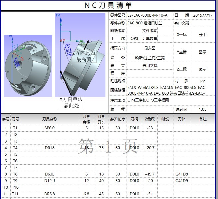 attachments-2020-08-rzpXwZRU5f4bb0fbcf95b.jpg