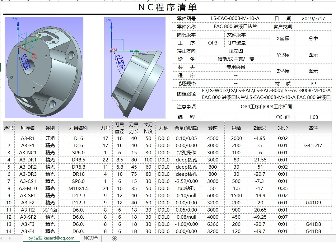 attachments-2020-08-sWmUKJnY5f4bb15f4d231.jpg