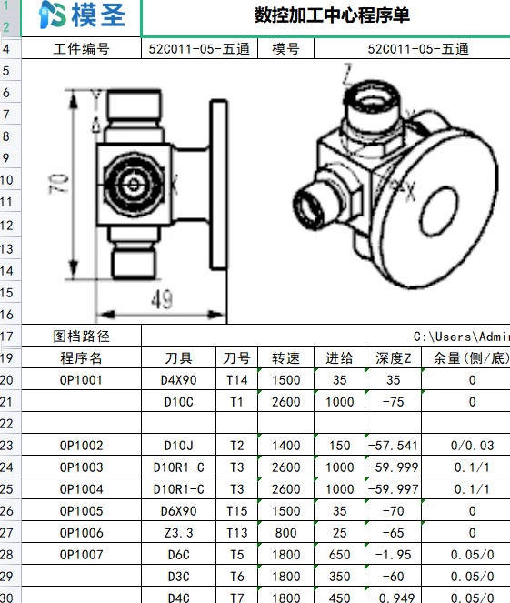 attachments-2023-05-BsPsEXNl6469de7634f14.png