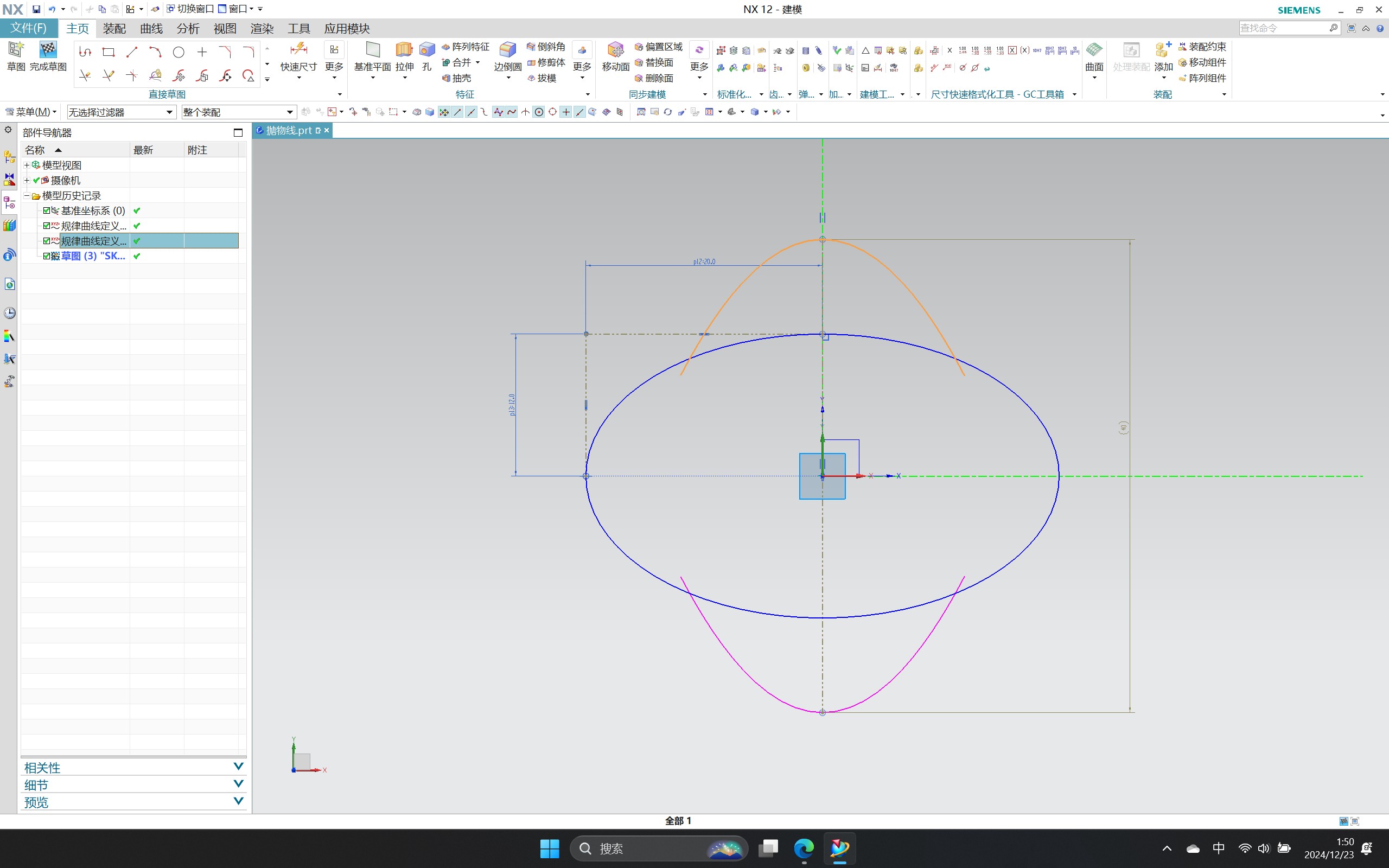 attachments-2024-12-4fAxNLle676958fe2862c.png